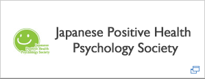 ・	Japanese Positive Health Psychology Society